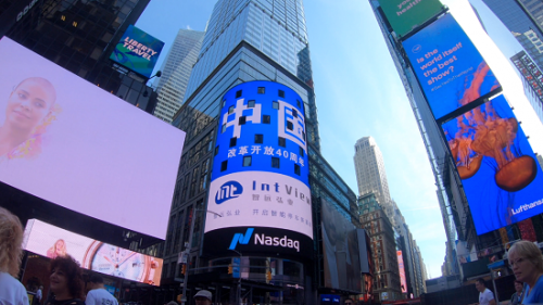 “智”高氣昂，智遠(yuǎn)弘業(yè)登陸紐約時(shí)代廣場(chǎng)，開創(chuàng)智能停車新時(shí)代！