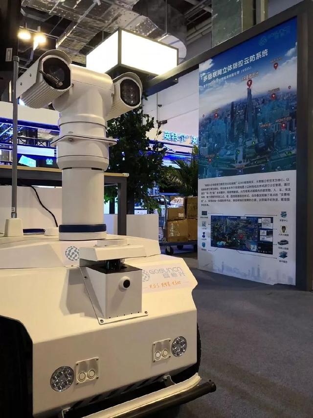 國內(nèi)首個5G巡邏機器人亮相2018華為全聯(lián)接大會