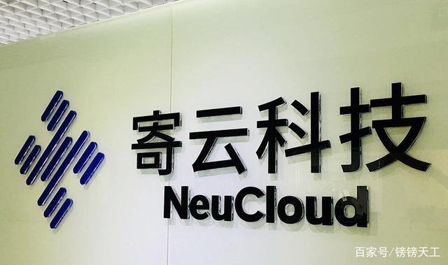 國(guó)美AGV投入使用效率提270%；寄云科技獲億元融資；智伴獲創(chuàng)新獎(jiǎng)