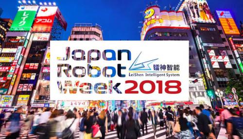 錯(cuò)過(guò)就要再等兩年——鐳神智能即將登陸日本服務(wù)機(jī)器人周