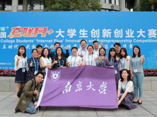 喜訊 | AICRobo在第四屆全國(guó)互聯(lián)網(wǎng)+創(chuàng)新創(chuàng)業(yè)大賽中斬獲銀獎(jiǎng)！