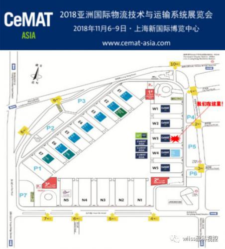 盈科視控將攜全新面貌AGV亮相CeMAT ASIA，敬請(qǐng)期待！