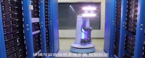 大數(shù)據(jù)和云計算背后的守護者——京東智能巡檢機器人
