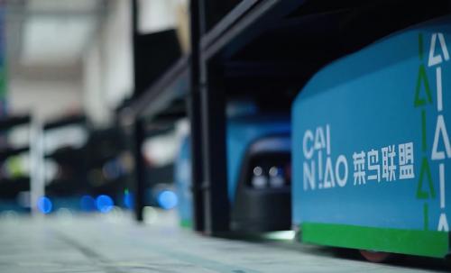 備戰(zhàn)天貓雙11，菜鳥(niǎo)網(wǎng)絡(luò)投入近700個(gè)機(jī)器人打造全自動(dòng)化物流園