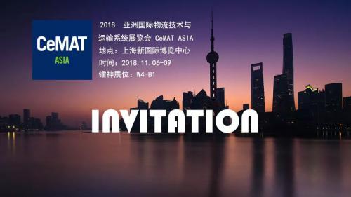鐳神智能又有新品上市啦！我們在CeMAT ASIA亞洲國際物流展等您一睹實(shí)力風(fēng)采！