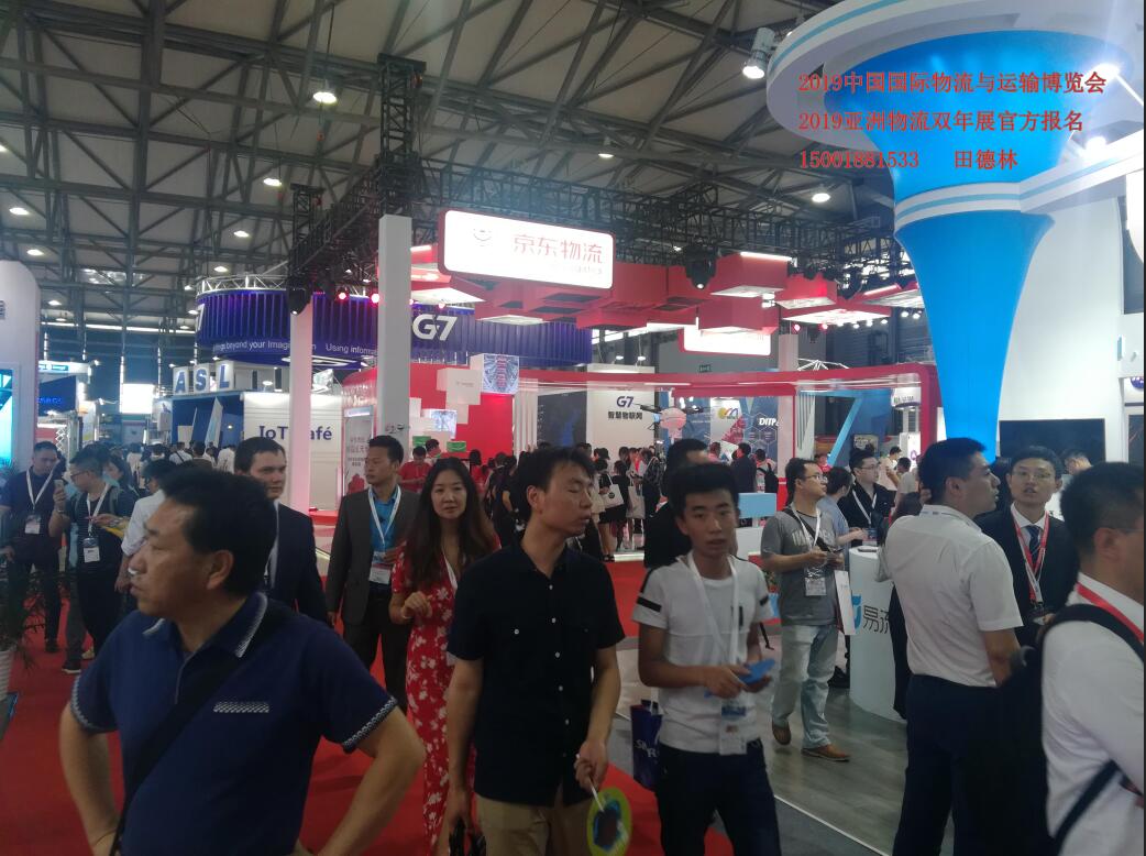 2019杭州國際物流展覽會_中國AGV網(wǎng)(m.wnmc.org.cn) 2019杭州國際物流展覽會_中國AGV網(wǎng)(m.wnmc.org.cn)