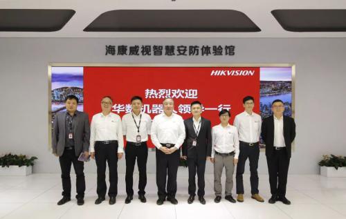 ?？禉C(jī)器人與華數(shù)機(jī)器人簽署戰(zhàn)略合作協(xié)議