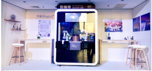 爆！榮耀新品發(fā)布會，獵豹移動機器人「豹咖啡」實力撐場