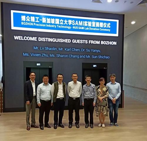 博眾-新加坡國(guó)立大學(xué)SAMI實(shí)驗(yàn)室機(jī)器人捐贈(zèng)儀式圓滿舉行