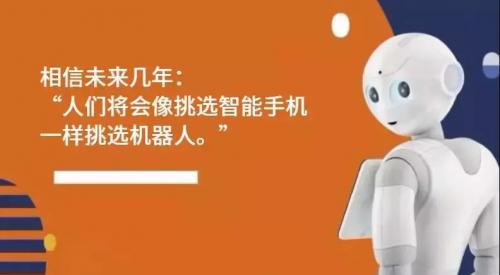 人工智能是如何改變我們的現(xiàn)在和未來(lái)的