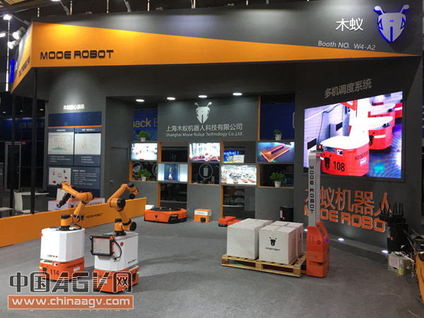 木蟻機器人多款新品亮相CeMAT ASIA2018