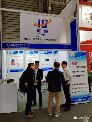 鐳眸系列產(chǎn)品與40多家AGV相關(guān)企業(yè) 共同渡過(guò)CeMAT 2018時(shí)光