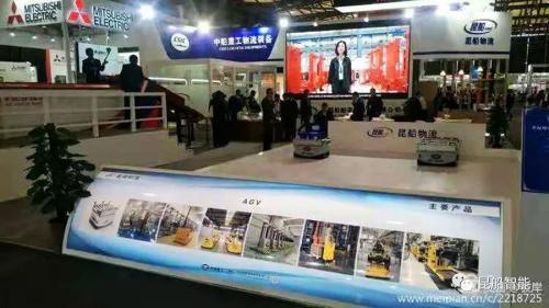 【重磅】昆船智能新一代AGV系統(tǒng)平臺亮相2018亞洲物流展