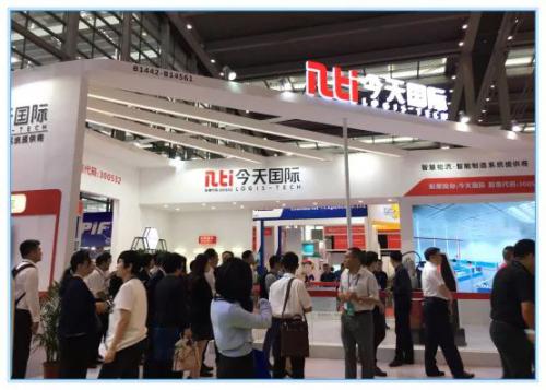 黑科技扎堆亮相，物博會現(xiàn)場“無人化”大比拼之：今天國際