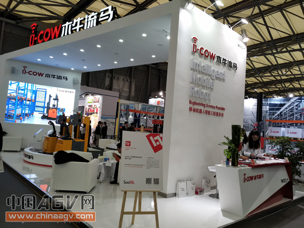 木牛流馬移動機器人解決方案CEMAT ASIA獲追捧