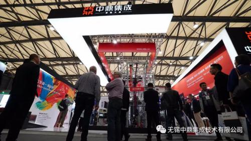 CeMAT ASIA 2018 完美收官，中鼎集成那些被鏡頭定格的精彩瞬間