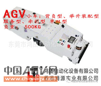 AGV電腦小車(chē)