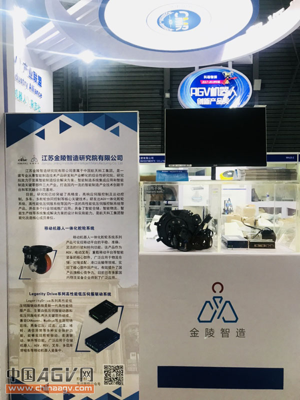 金陵智造研究院榮耀亮相CeMAT ASIA亞洲國際物流展