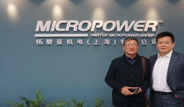 Micropower新品技術(shù)交流會 