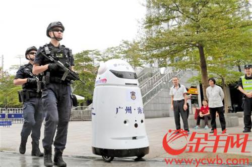 廣州首個(gè)警用機(jī)器人“安安” 出更