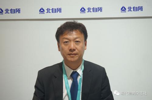 ?智能制造推進(jìn)自動(dòng)化物流創(chuàng)新發(fā)展——訪北京機(jī)械工業(yè)自動(dòng)化研究所有限公司物流技術(shù)工程事業(yè)部副總經(jīng)理 王勇