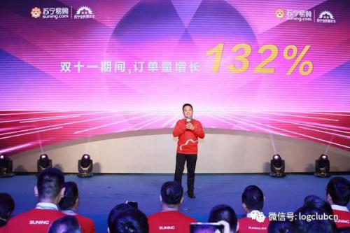 2018裂變生長：蘇寧物流是怎么進化的