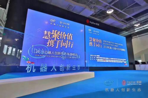 鐳神智能榮獲機器人創(chuàng)新生態(tài)年度峰會“生態(tài)明星合作伙伴”榮譽稱號