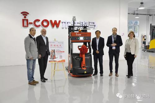 木牛流馬向德國物流研究院(Fraunhofer IML)捐贈移動機器人（AGV）