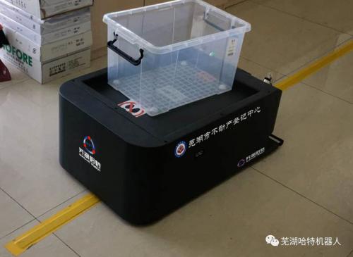 蕪湖市不動(dòng)產(chǎn)登記中心“一窗集成”服務(wù)試運(yùn)行，哈特AGV顯身手