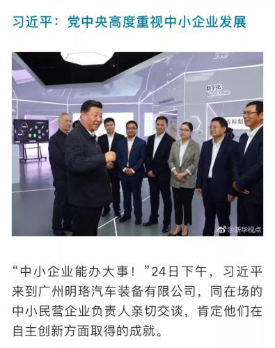 這家刷爆朋友圈的中小企業(yè)原來是西門子的好朋友！