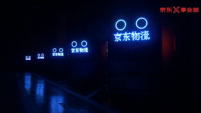 京東啟用全球首個(gè)機(jī)器人智能配送站，可同時(shí)容納20臺配送機(jī)器人運(yùn)轉(zhuǎn)
