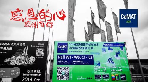 北起院 & 倍加福 & 德馬科技