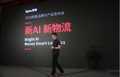 炬星牽手英偉達、京東推出人機協(xié)作型自主移動機器人「Syrius炬星AMR」