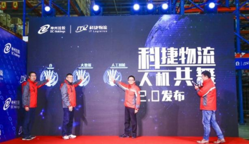 今年雙十一，倉內(nèi)貨架已實(shí)現(xiàn)三維空間智能移動(dòng)