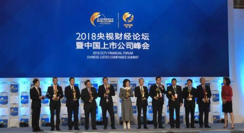 ?？低曔B續(xù)三年入選“CCTV中國十佳上市公司”