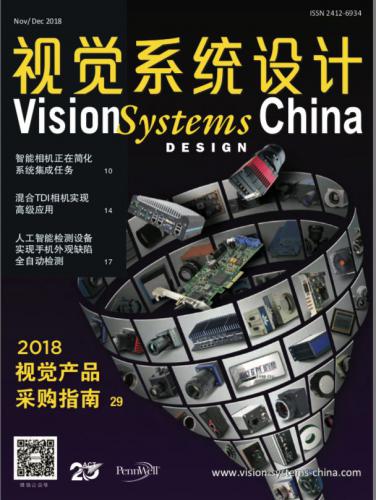 市場調(diào)研| 2023 年全球機器視覺技術(shù) 市場將達 248 億美元