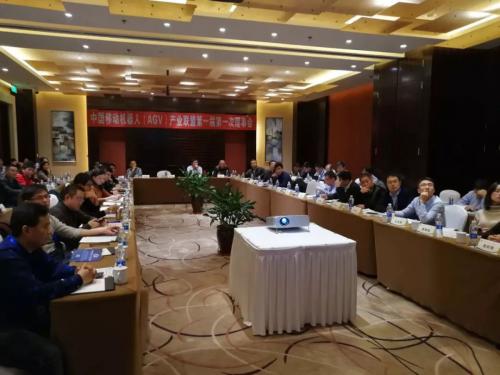 艾吉威受邀出席中國移動機器人（AGV）產(chǎn)業(yè)發(fā)展年會