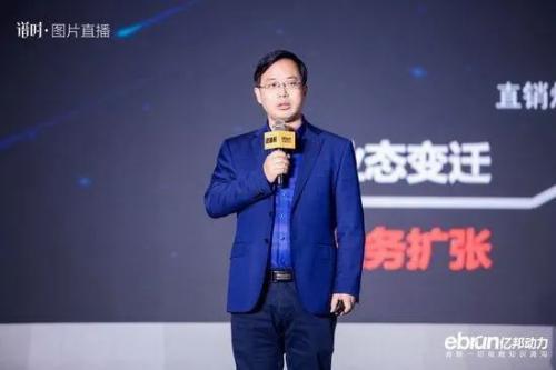 心怡科技CEO邢琳琳：新零售下的智慧供應(yīng)鏈