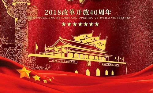 改革開放浪潮下：艾吉威如何打造智能載具