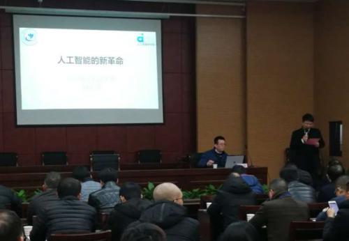 “人工智能的新革命”—科鈦機器人董事長林志赟給紹興地區(qū)龍頭企業(yè)做主題報告