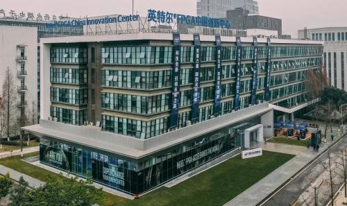 英特爾、FPGA、重慶這三者到底能產(chǎn)生怎樣的火花