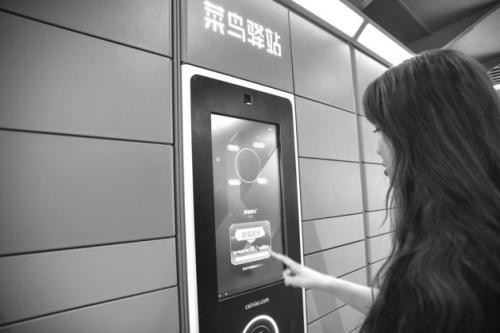 IoT、人工智能等成2018物流科技五大關鍵詞 菜鳥引領行業(yè)智能升級