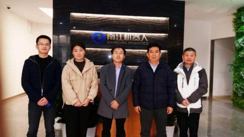 工信部賽迪研究院蒞臨南江機器人調研