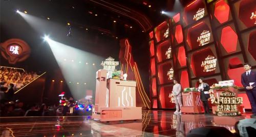 愛啃蘿卜AICRobo自主運(yùn)輸機(jī)器人C位出道！成淘寶雙12晚會(huì)的“神秘頒獎(jiǎng)禮儀”