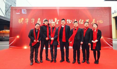 新年始于新鮮好物，?？禉C(jī)器人為聯(lián)華華商物流提速