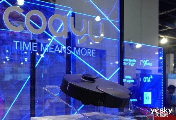 CES2019：從掃地機(jī)器人看懶人經(jīng)濟(jì)的崛起