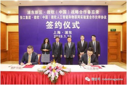 微軟全球最大人工智能和物聯(lián)網(wǎng)實驗室落戶上海