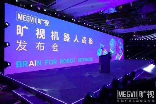為機(jī)器人裝上“大腦”：曠視在AIoT時(shí)代的宏圖