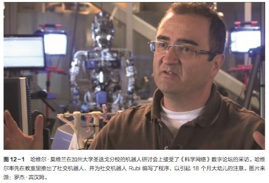  當(dāng)AI可以取悅幼兒，與機(jī)器人共同生活的那天還遠(yuǎn)嗎？