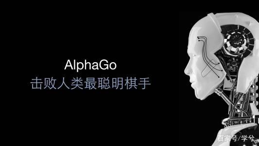 人工智能時代，是不是所有的人類都不用工作？